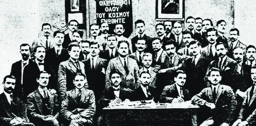 «Ο θρίαμβος του σοσιαλισμού»: Συμπληρώθηκαν 107 χρόνια από την ίδρυση του ΣΕΚΕ, προγόνου του ΚΚΕ