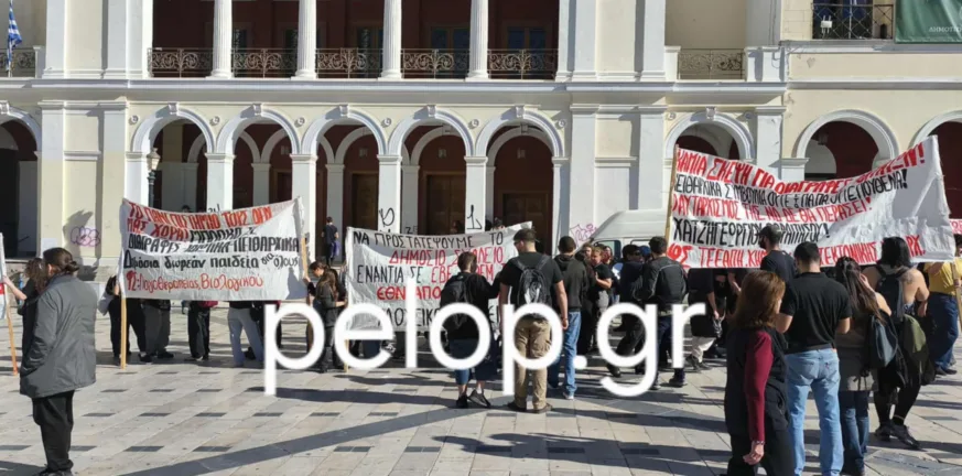 Πάτρα: Σε εξέλιξη το Πανεκπαιδευτικό συλλαλητήριο, τα αιτήματα ΦΩΤΟ