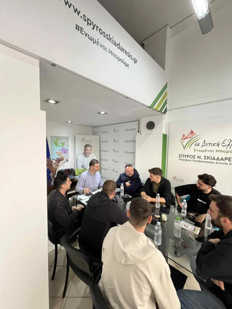 Πάτρα: Τι ειπώθηκε στη συνάντηση Σκιαδαρέση με την ΠΑΣΠ ΑΕΙ