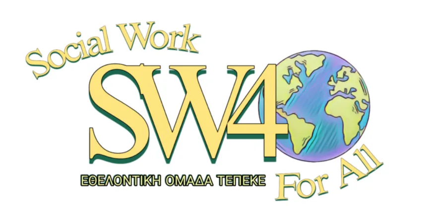 SocialWork4All: Διαγωνισμός «Ζωγραφίζω - Αποστιγματίζω» για την προσβασιμότητα ΑμεΑ