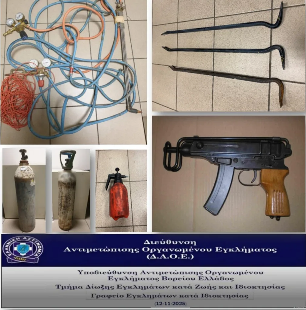 Χτυπούσαν ΑΤΜ με εκρηκτικά και οξυγόνο: Στα χέρια της Αστυνομίας σπείρα με λεία μισό εκατομμύριο ευρώ