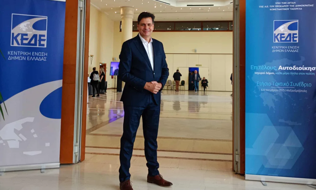 Τριήμερη συμμετοχή του σπιράλ στο Συνέδριο της ΚΕΔΕ