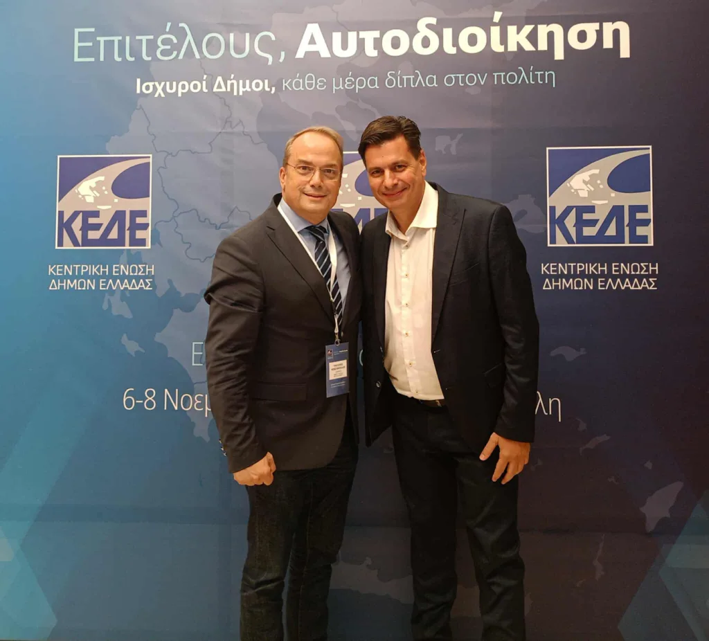 Τριήμερη συμμετοχή του σπιράλ στο Συνέδριο της ΚΕΔΕ