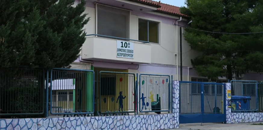 Ασπρόπυργος: Τα ερωτήματα πίσω από τον αιφνίδιο θάνατο της 10χρονης μαθήτριας Ασπρόπυργος: Τα ερωτήματα πίσω από τον αιφνίδιο θάνατο της 10χρονης μαθήτριας