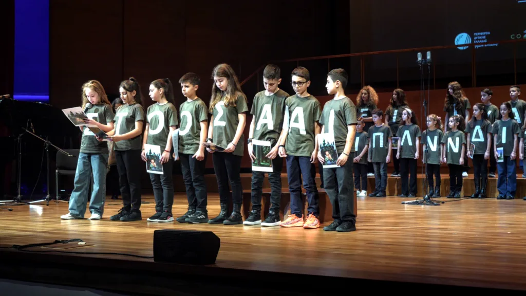 Πάτρα: Μικροί μαθητές ένωσαν φωνές ελπίδας στη φιλανθρωπική συναυλία για τις πυρόπληκτες περιοχές