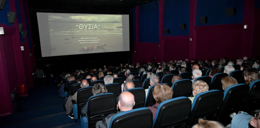 Πάτρα: Η προβολή της ταινίας του Μπάμπη Τσόκα «Θυσία» ΦΩΤΟ