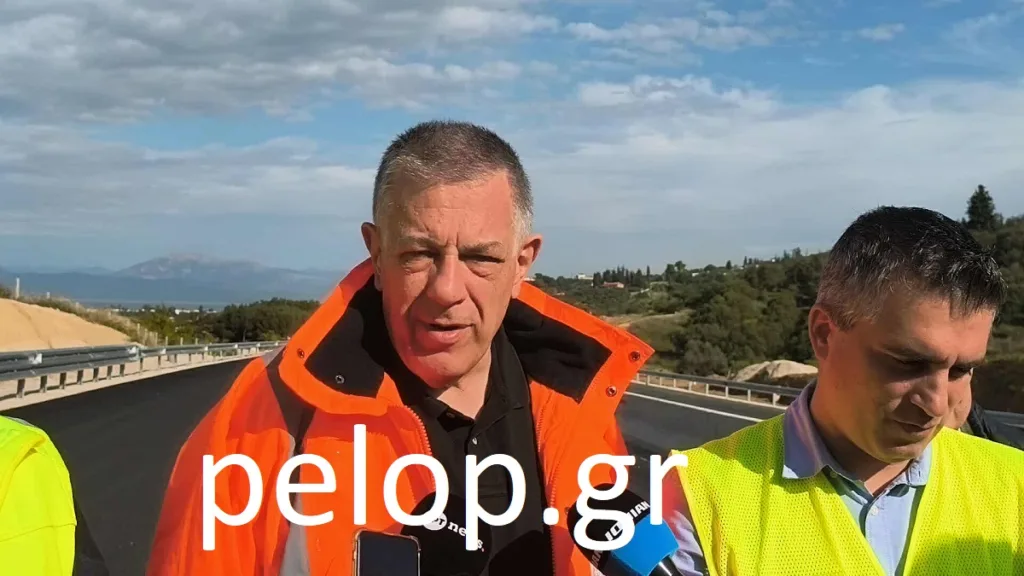 Δήμας: Σε 20 ημέρες παραδίδεται η Πατρών–Πύργου - Παρών στα εγκαίνια ο Μητσοτάκης ΦΩΤΟ-ΒΙΝΤΕΟ Δήμας: Σε 20 ημέρες παραδίδεται η Πατρών–Πύργου - Παρών στα εγκαίνια ο Μητσοτάκης ΦΩΤΟ-ΒΙΝΤΕΟ