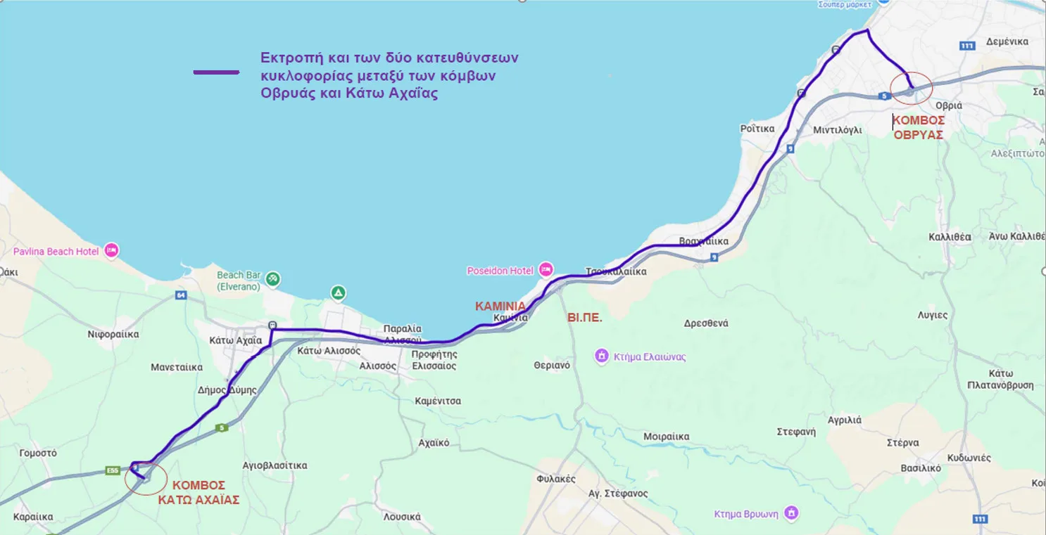 Τελικές εργασίες κατασκευής και σύνδεσης με τον νέο αυτοκινητόδρομο Πατρών – Πύργου Τελικές εργασίες κατασκευής και σύνδεσης με τον νέο αυτοκινητόδρομο Πατρών – Πύργου