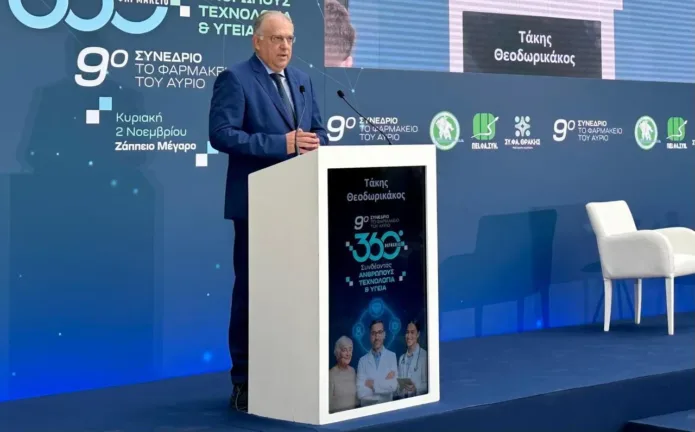 Τ. Θεοδωρικάκος: Στηρίζουμε τον Ελληνα φαρμακοποιό στη νέα εποχή