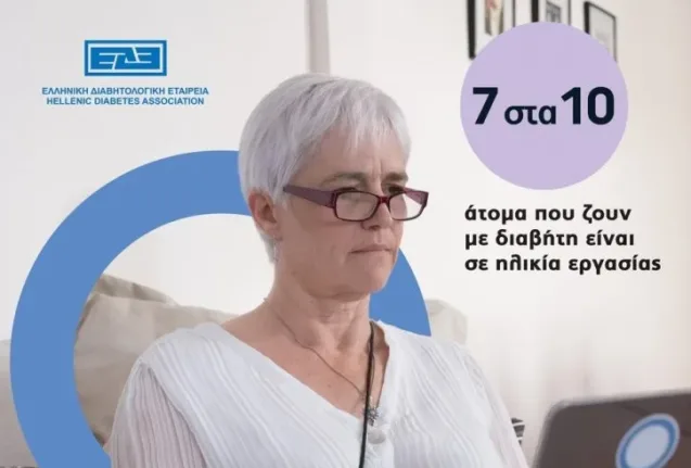 Ενας στους 9 ενήλικες είναι διαβητικός - Το μήνυμα της Βασιλικής Γούλα