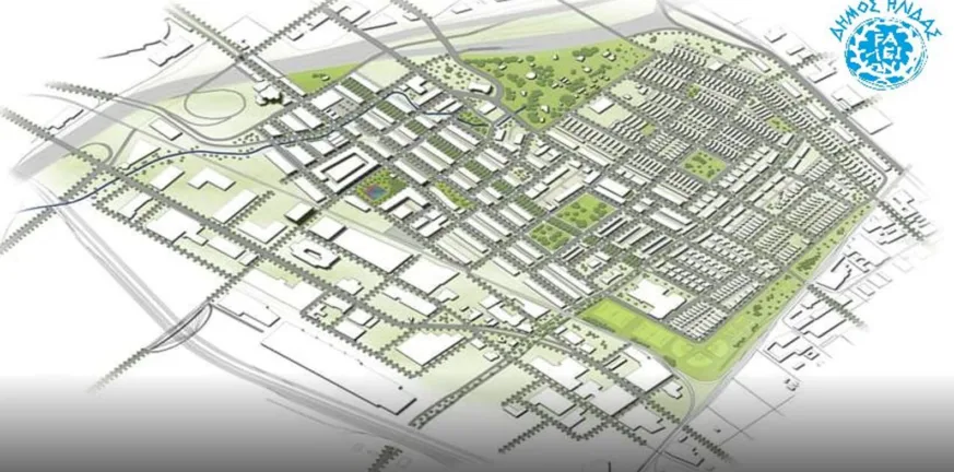 Αμαλιάδα: Τη Δευτέρα 10/11 η παρουσίαση πολεοδομικού σχεδίου Δήμου Ηλιδας