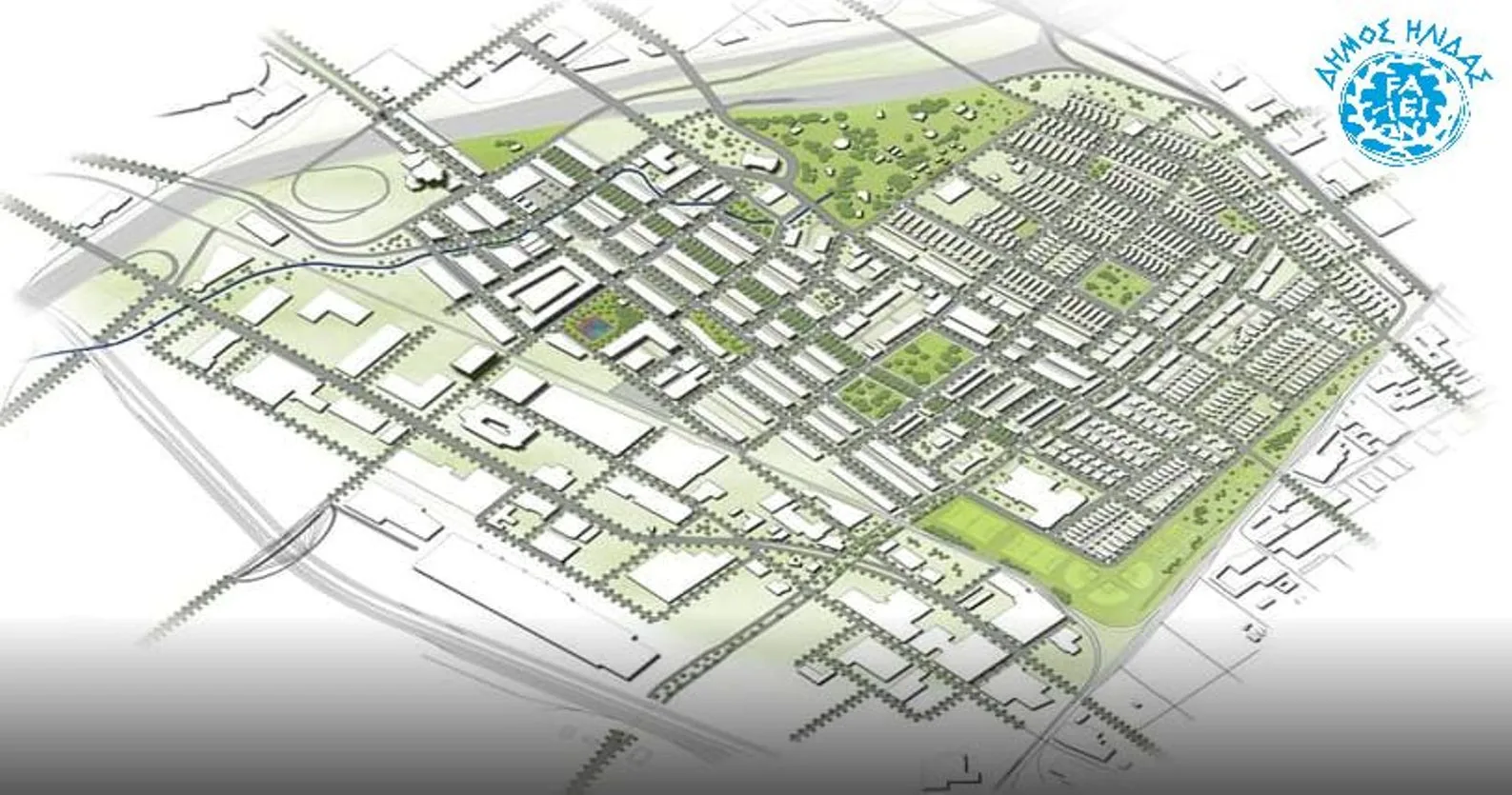 Αμαλιάδα: Τη Δευτέρα 10/11 η παρουσίαση πολεοδομικού σχεδίου Δήμου Ηλιδας Αμαλιάδα: Τη Δευτέρα 10/11 η παρουσίαση πολεοδομικού σχεδίου Δήμου Ηλιδας