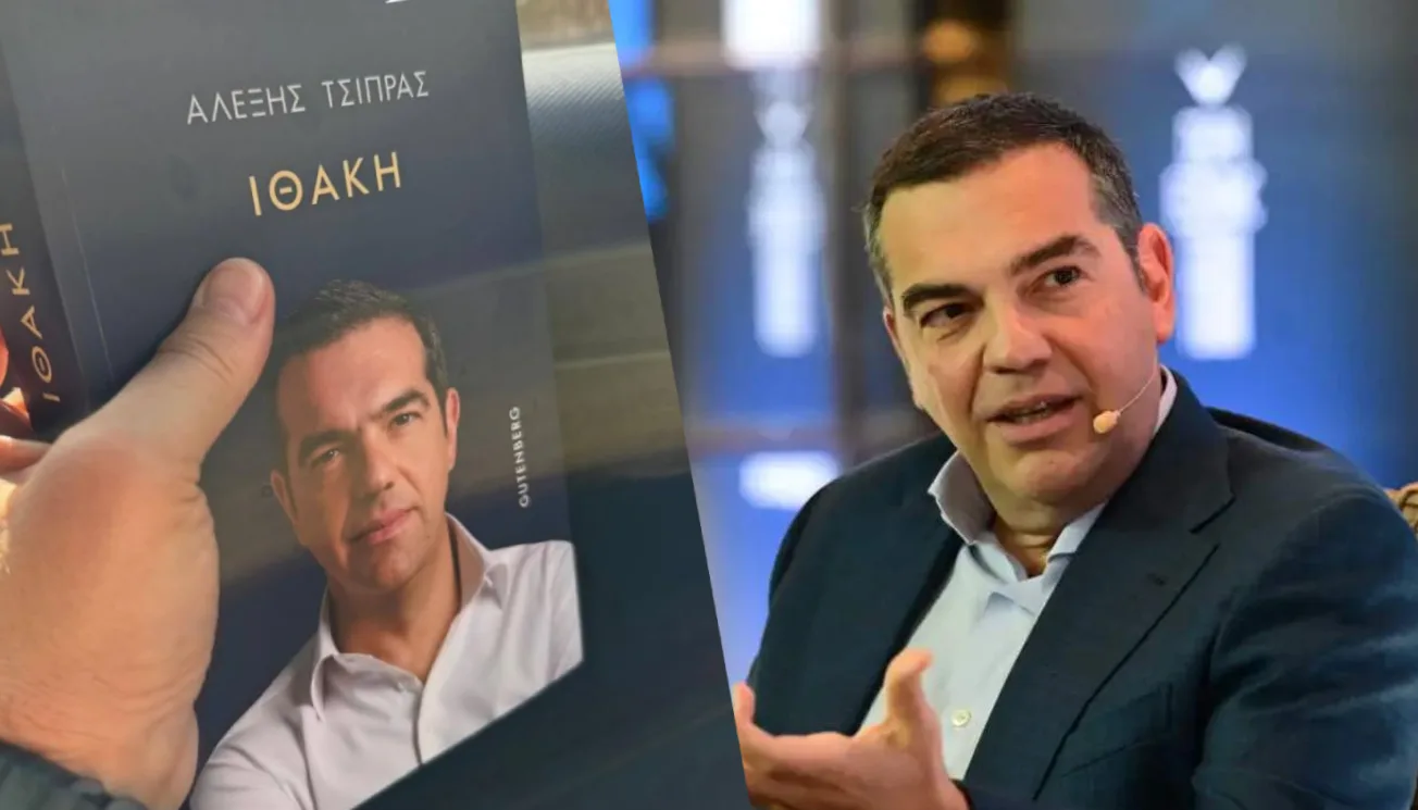 Η Πάτρα αναζητά την «Ιθάκη»: Μεγάλο το κύμα προσμονής αναγνωστών στα τοπικά βιβλιοπωλεία για το βιβλίο Τσίπρα