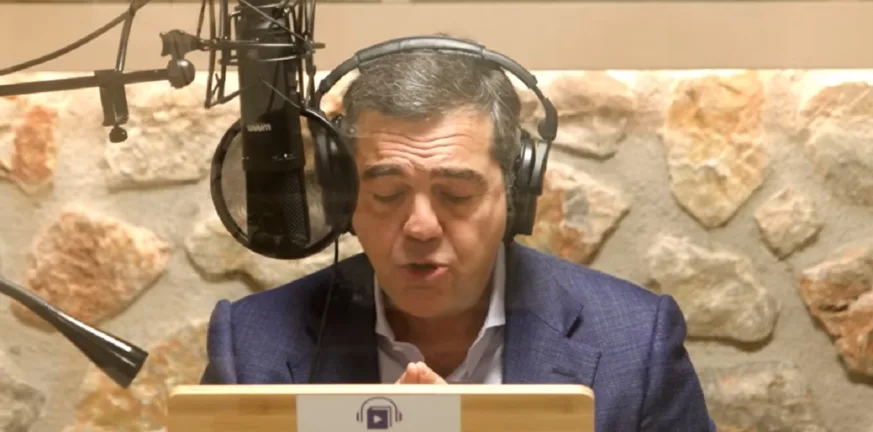 Νέο απόσπασμα από την «Ιθάκη»: Ο Τσίπρας απαντά στους «μύθους» της διαπραγμάτευσης και υπερασπίζεται το τρίτο μνημόνιο