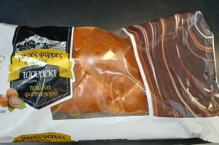 Δυτική Ελλάδα: Ο ΕΦΕΤ ανακαλεί τσουρέκι από την αγορά