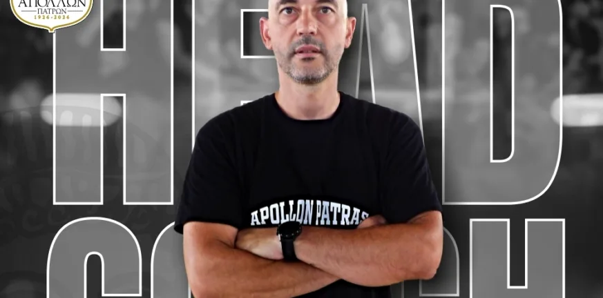 Και επίσημα ο Τζαμάκος στον πάγκο του Απόλλωνα