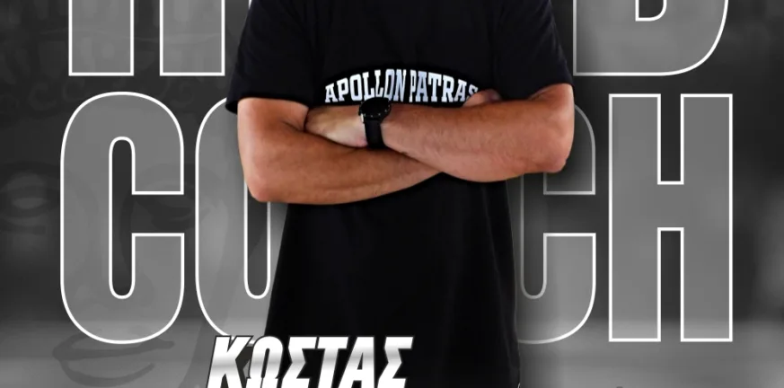 Και επίσημα ο Τζαμάκος στον πάγκο του Απόλλωνα