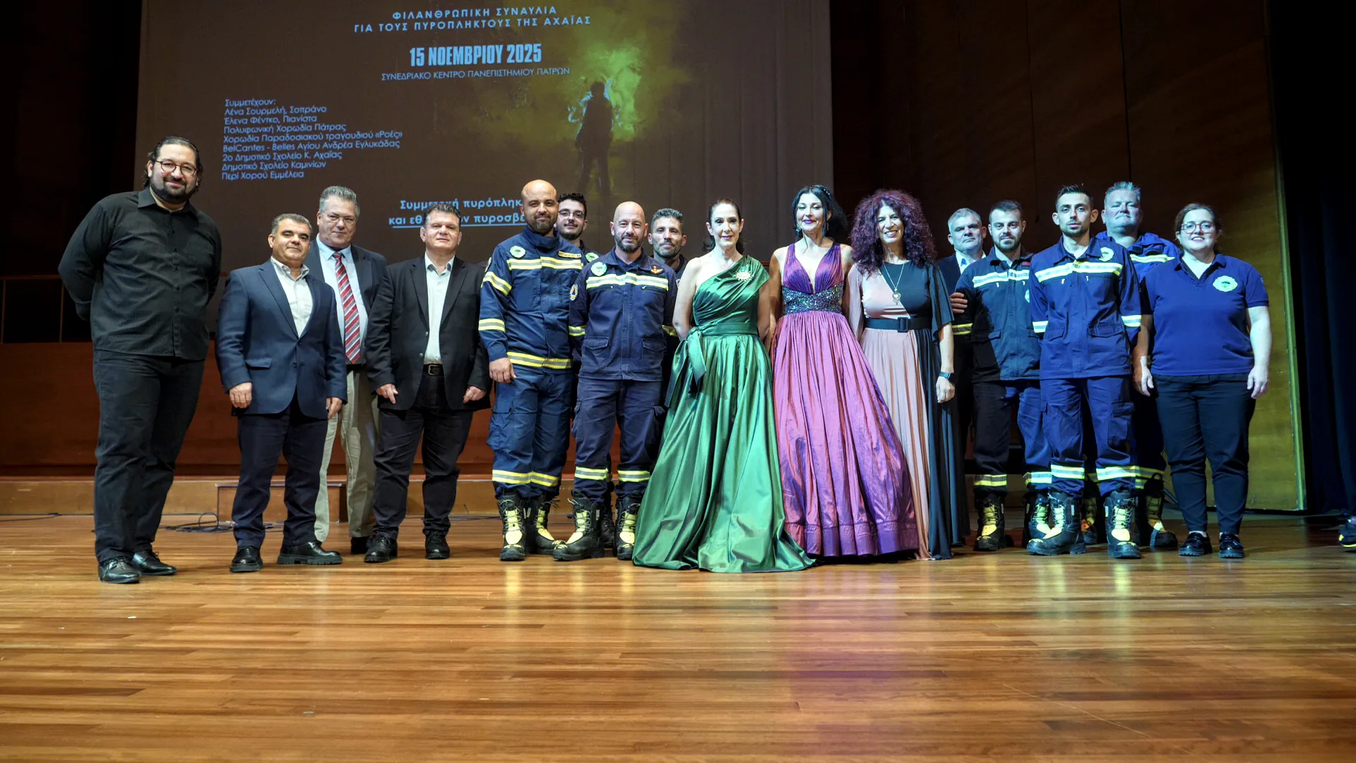 Όταν η τέχνη γίνεται προσφορά: Μεγάλη συναυλία στήριξης για τους πυρόπληκτους Όταν η τέχνη γίνεται προσφορά: Μεγάλη συναυλία στήριξης για τους πυρόπληκτους