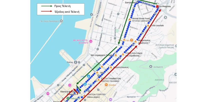 Η Ολυμπιακή Φλόγα περνά από την Πάτρα - Υποδοχή στις 27 Νοεμβρίου στην πλατεία Γεωργίου