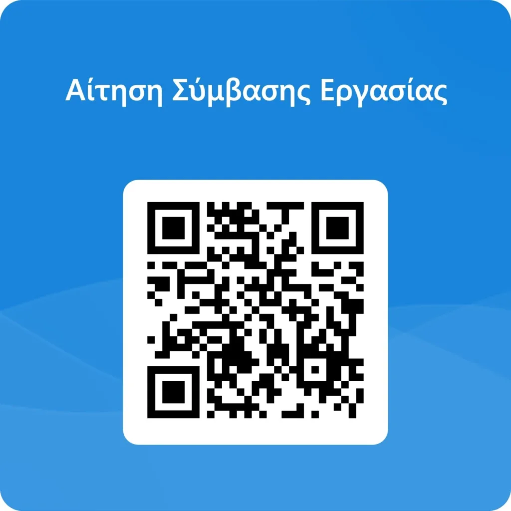 Προσλήψεις 95 ατόμων στο Χιονοδρομικό Κέντρο Καλαβρύτων