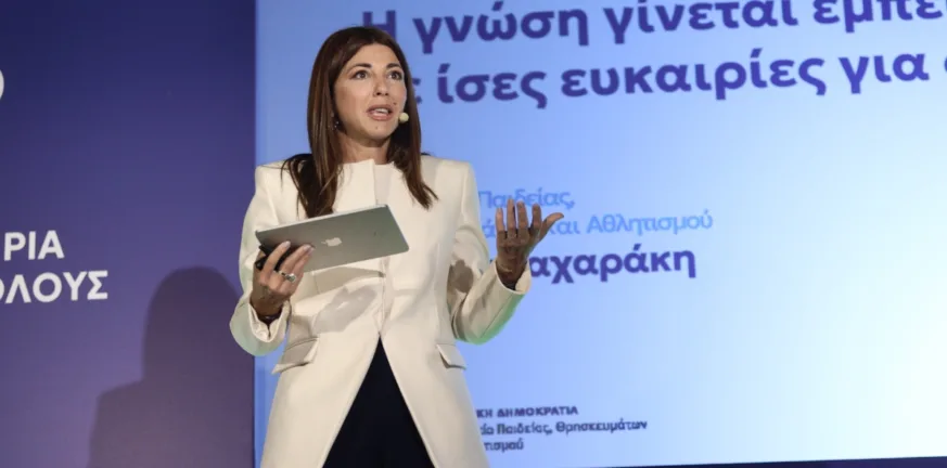 Ζαχαράκη: «Η γνώση γίνεται εμπειρία με ίσες ευκαιρίες για όλους», παρουσίασε το Ψηφιακό Σχολείο