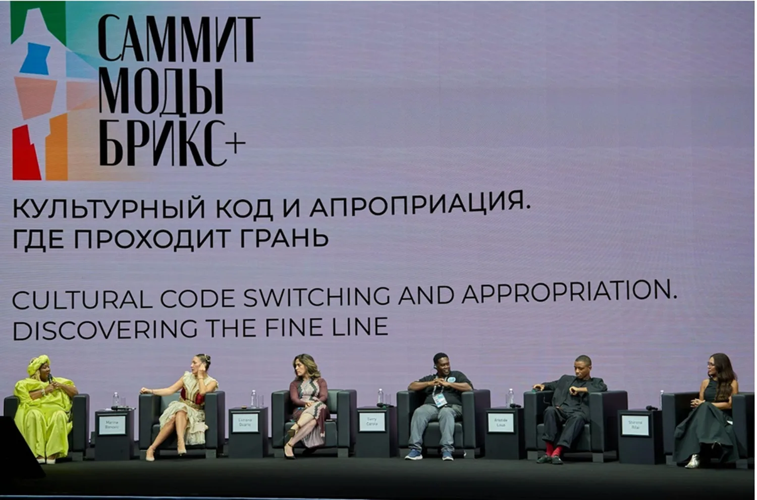 Το Άνοιγμα Νέων Κέντρων Μόδας Το Άνοιγμα Νέων Κέντρων Μόδας