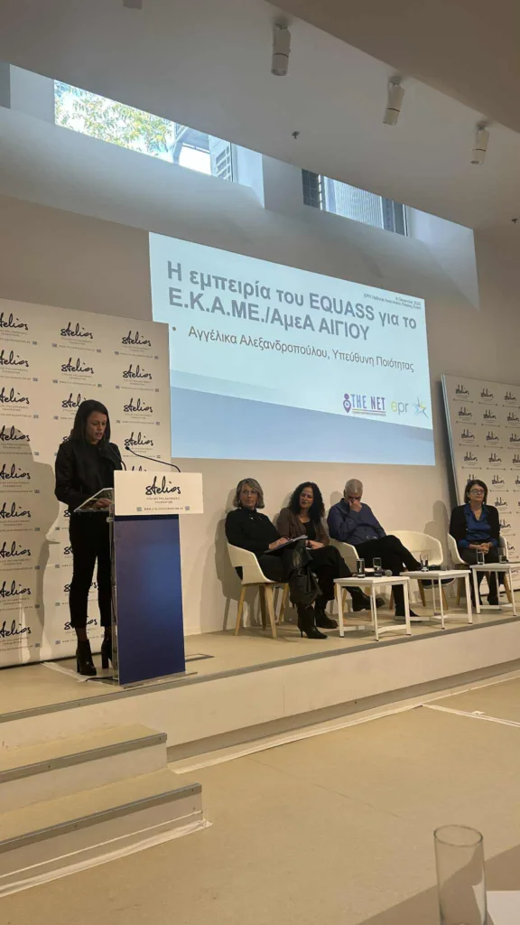 ΕΚΑΜΕ Αιγίου: «Η ποιότητα στην παροχή των υπηρεσιών για τα άτομα με αναπηρία δεν πρέπει να είναι επιλογή αλλά υποχρέωση.» ΕΚΑΜΕ Αιγίου: «Η ποιότητα στην παροχή των υπηρεσιών για τα άτομα με αναπηρία δεν πρέπει να είναι επιλογή αλλά υποχρέωση.»