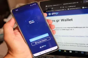 Μέσω gov.gr η έκδοση ληξιαρχικών πράξεων για γεγονότα που δηλώθηκαν στο Ειδικό Ληξιαρχείο