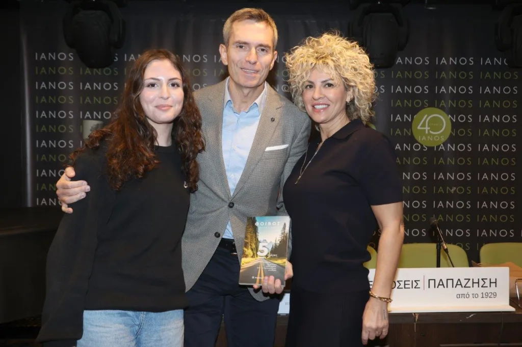 Ο Φοίβος Καρακίτσος παρουσίασε το νέο του βιβλίο στον «Ιανό»