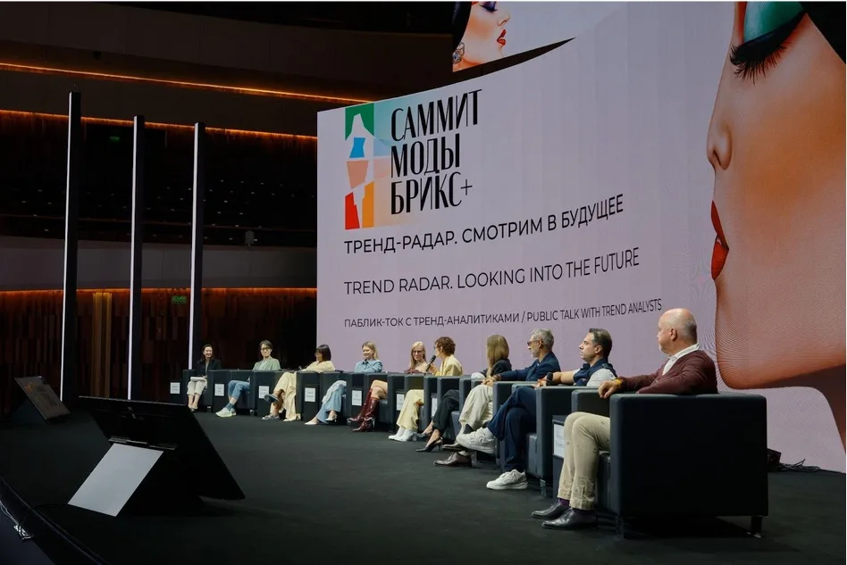 Το Άνοιγμα Νέων Κέντρων Μόδας Το Άνοιγμα Νέων Κέντρων Μόδας