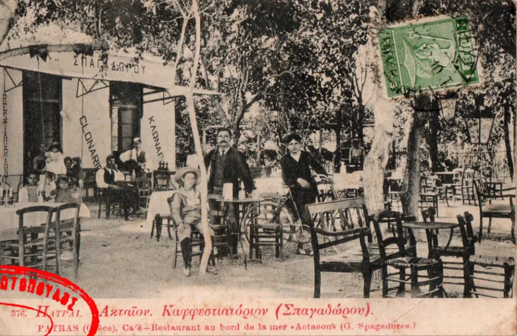 Περίπατοι στη χαμένη Πάτρα - Συλλογικό ημερολόγιο Γιώργου Παναγιωτόπουλου