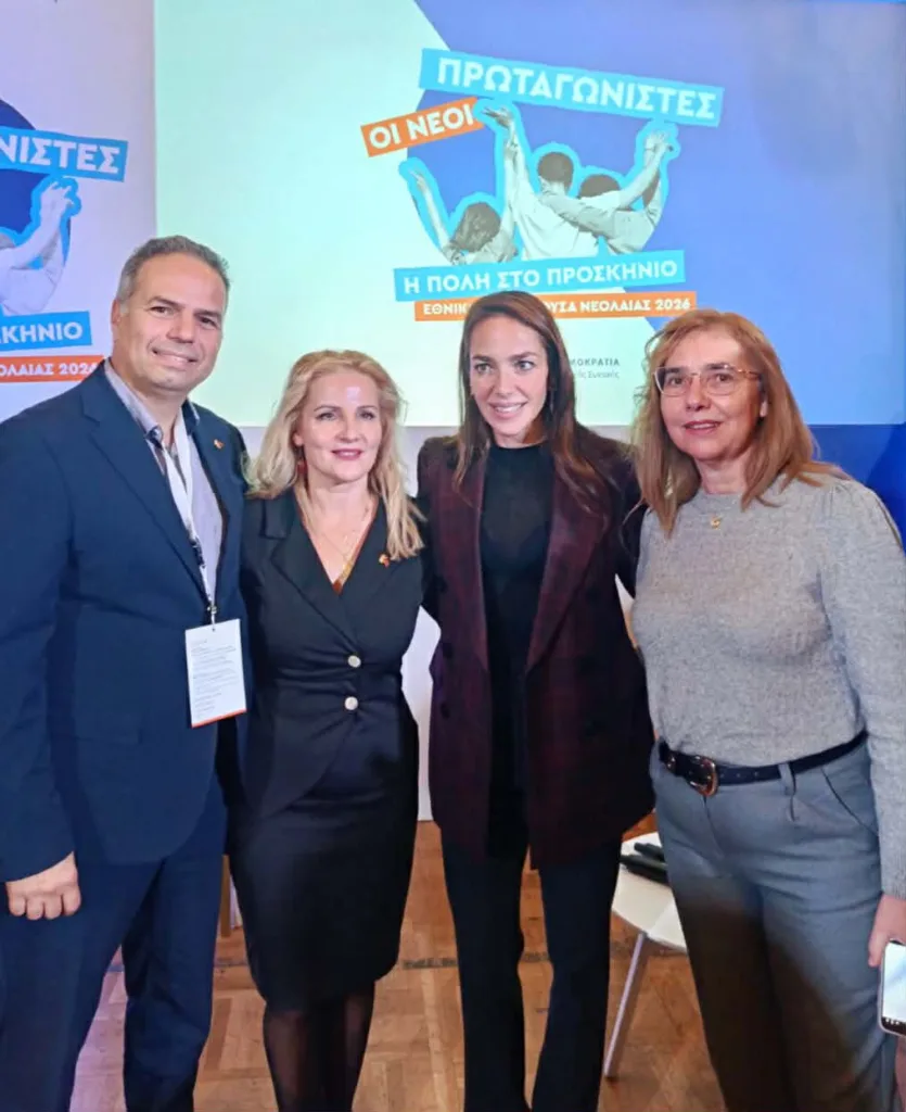 Ο Δήμος Αιγιάλειας στην εκδήλωση της Εθνικής Πρωτεύουσας Νεολαίας 2026