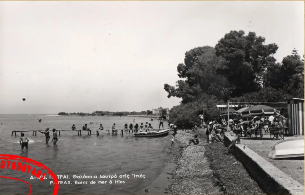 Περίπατοι στη χαμένη Πάτρα - Συλλογικό ημερολόγιο Γιώργου Παναγιωτόπουλου