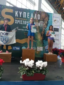 Η ΝΕΠ πανηγύρισε 26 χρυσά, 23 αργυρά και 28 χάλκινα μετάλλια στο Κύπελλο Χριστουγέννων