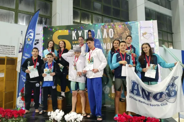 Η ΝΕΠ πανηγύρισε 26 χρυσά, 23 αργυρά και 28 χάλκινα μετάλλια στο Κύπελλο Χριστουγέννων