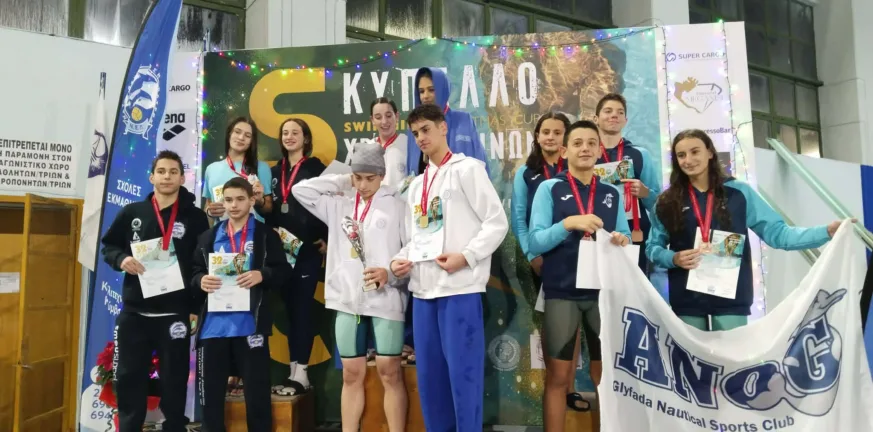 Η ΝΕΠ πανηγύρισε 26 χρυσά, 23 αργυρά και 28 χάλκινα μετάλλια στο Κύπελλο Χριστουγέννων