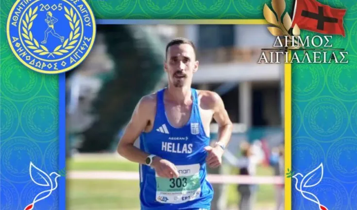 Και ο Κωνσταντίνος Σταμούλης στον 14ο Ημιμαραθώνιο Αιγιάλειας
