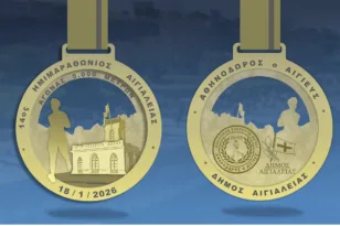 Ο Αθηνόδωρος ανακοίνωσε κι άλλα σπουδαία ονόματα για τον 14ο Ημιμαραθώνιο Αιγιάλειας