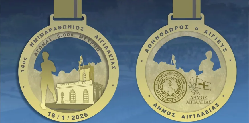 Ο Αθηνόδωρος ανακοίνωσε κι άλλα σπουδαία ονόματα για τον 14ο Ημιμαραθώνιο Αιγιάλειας