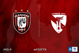 Παναχαϊκή – Πύργος: Οι αρχικές 11άδες των δύο ομάδων