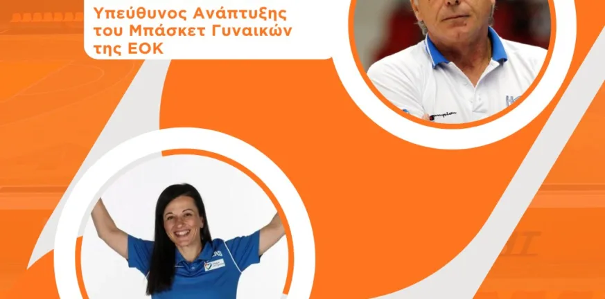 «Legend Talks» στα Promitheas Park Tournaments «Ανδρέας Μελιγδής»