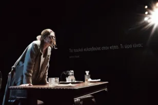 Η νέα παράσταση του ΔΗΠΕΘΕ Πάτρας στο «Μπάρρυ»: Στην «Π» η πρωταγωνίστρια Θεοδώρα Σιάρκου