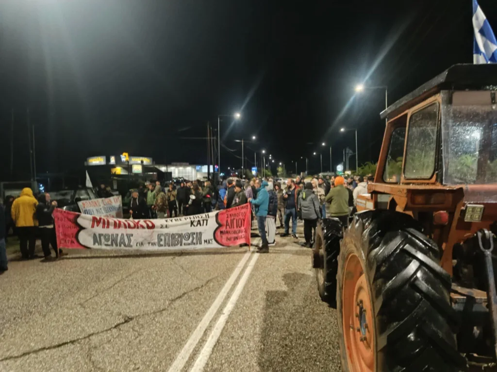 Η Πάτρα σε αγροτικό κλοιό: Σήμερα η απόφαση για κλιμάκωση κινητοποίησεων, πού υπάρχουν μπλόκα ΦΩΤΟ-ΒΙΝΤΕΟ Η Πάτρα σε αγροτικό κλοιό: Σήμερα η απόφαση για κλιμάκωση κινητοποίησεων, πού υπάρχουν μπλόκα ΦΩΤΟ-ΒΙΝΤΕΟ