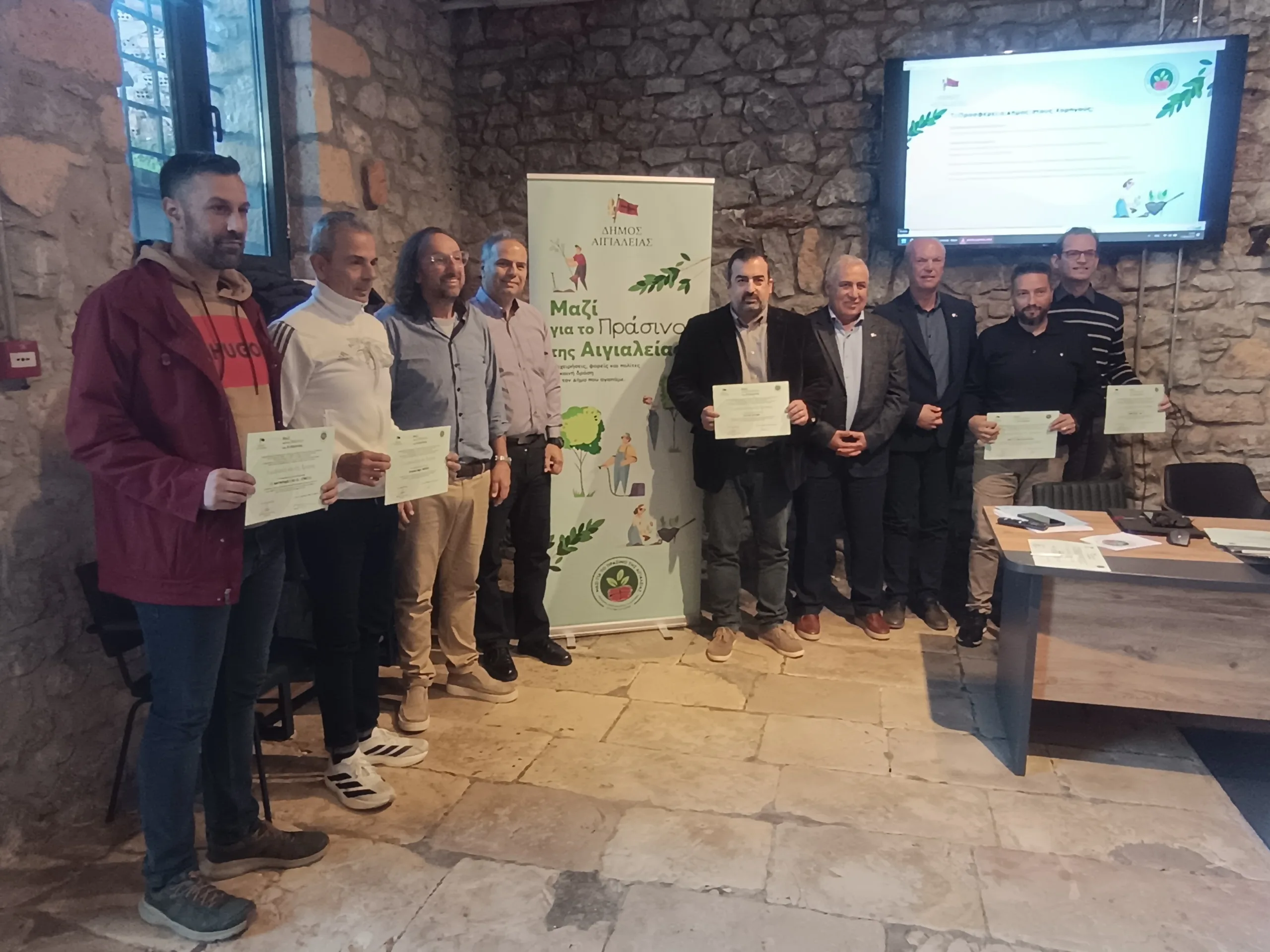 Δήμος Αιγιαλείας: “Μαζί για το Πράσινο της Αιγιάλειας” Δήμος Αιγιαλείας: “Μαζί για το Πράσινο της Αιγιάλειας”