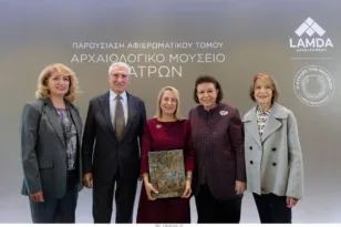 Αναστασία Κουμούση και LAMDA φωτίζουν το Αρχαιολογικό Μουσείο Πατρών στον 24ο τόμο του «Κύκλου των Μουσείων» ΦΩΤΟ