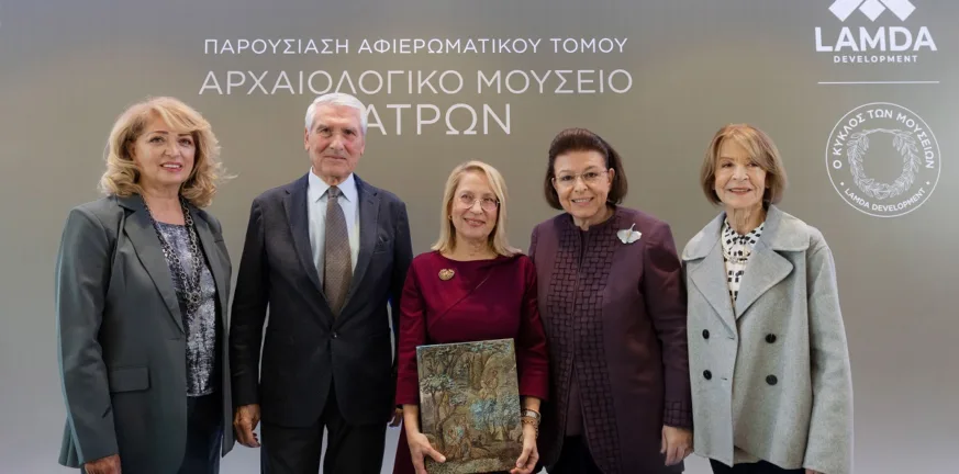 Αναστασία Κουμούση και LAMDA φωτίζουν το Αρχαιολογικό Μουσείο Πατρών στον 24ο τόμο του «Κύκλου των Μουσείων» ΦΩΤΟ