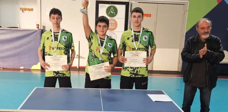 Περιφερειακό πρωτάθλημα πινγκ-πονγκ: Ολα τα αποτελέσματα, οι πρωταθλητές και οι προκρίσεις