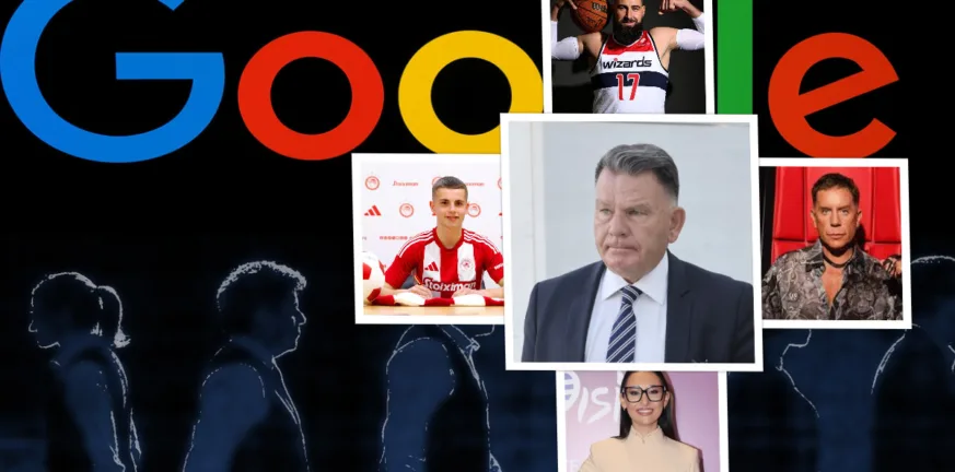 Year in Search 2025: Τα πρόσωπα που αναζήτησαν περισσότερο οι Έλληνες χρήστες της Google