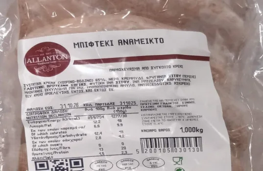 Προσοχή: Ο ΕΦΕΤ ανακαλεί κατεψυγμένο μπιφτέκι λόγω σαλμονέλας