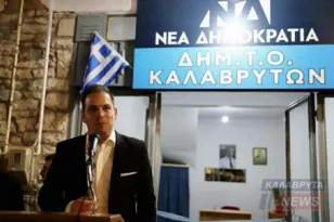Νέο συμβούλιο στη ΔΗΜΤΟ Καλαβρύτων της ΝΔ: Η σύνθεση και οι ρόλοι